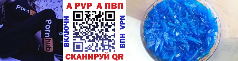 Где можно купить наркотики Электроугли A-PVP  Марихуана  МЕФ  АМФЕТАМИН  COCAIN  ГАШ 