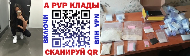как найти закладки  omg вход  А ПВП крисы CK  Электроугли 