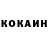 КЕТАМИН VHQ Snoglaz