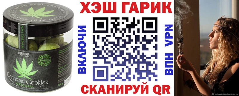 Canna-Cookies конопля  купить наркотик  Электроугли 