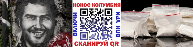 Кокаин Эквадор  Электроугли 