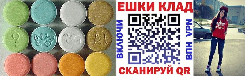 Ecstasy XTC  где найти наркотики  Электроугли 