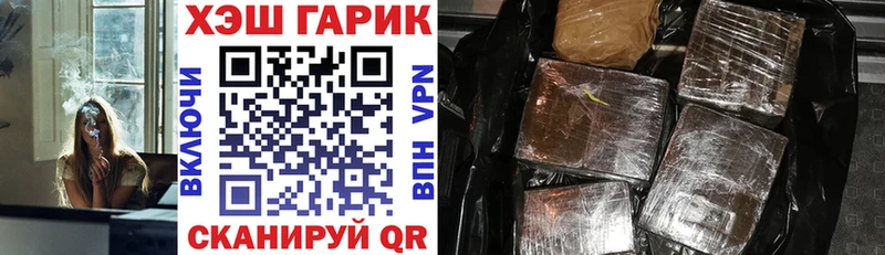 где купить наркотик  Электроугли  мориарти наркотические препараты  ГАШ гашик 