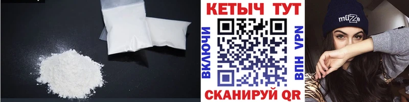 Кетамин ketamine  Электроугли 