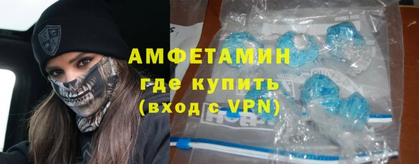 мефедрон мука Володарск