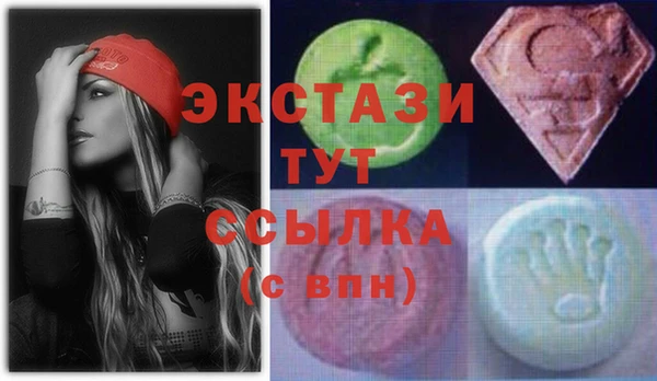 тгк Верея