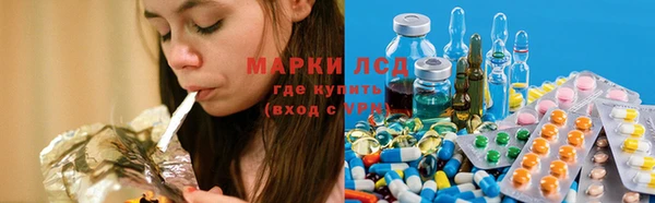 крисы Верхнеуральск