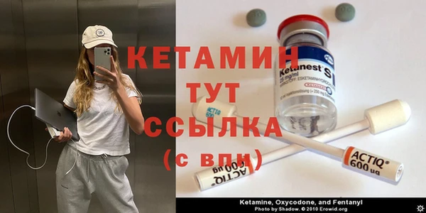 тгк Верея