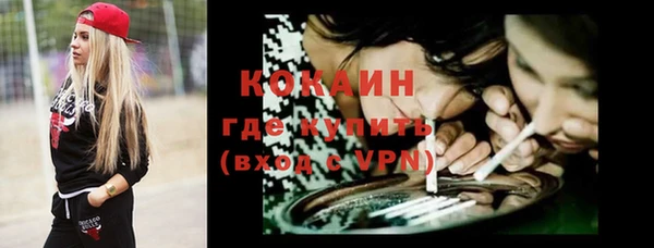 гашиш Верхний Тагил