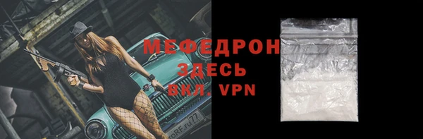 тгк Верея