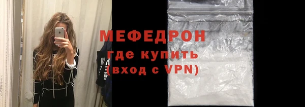 герыч Волосово