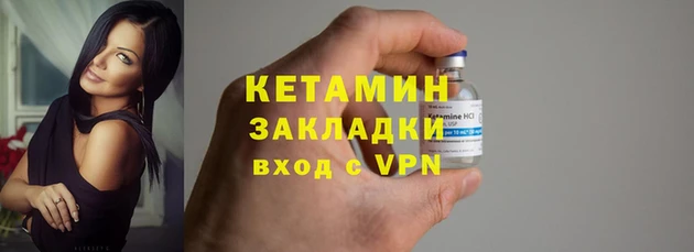 молекула духа Волоколамск