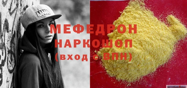 крисы Верхнеуральск