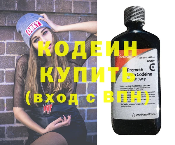 гашиш Верхний Тагил