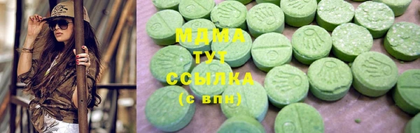 тгк Верея