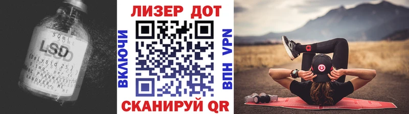 ЛСД экстази кислота Электроугли