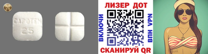 LSD-25 экстази ecstasy  купить наркотик  Электроугли 