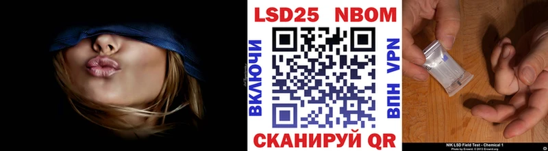 Марки NBOMe 1500мкг  Электроугли 