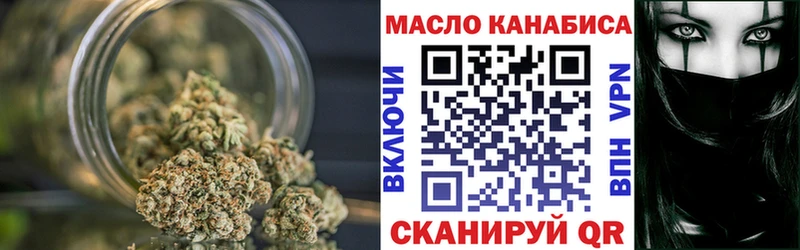 купить   Электроугли  blacksprut ТОР  Дистиллят ТГК гашишное масло 
